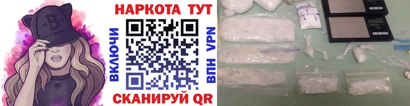 Купить закладку Галлюциногенные грибы Экстази COCAIN Гашиш Бошки Шишки Меф мяу мяу Сковородино