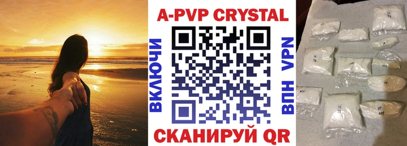Купить закладки  Сковородино  Alfa_PVP СК 