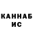 Метадон VHQ NCL32