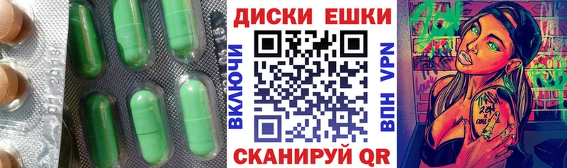 Ecstasy диски  Купить закладки  Сковородино 