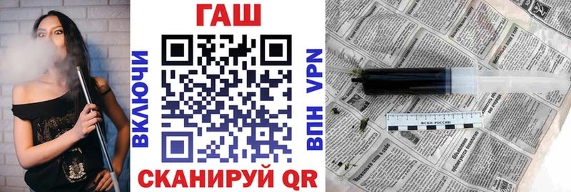 ГАШ индика сатива  Купить  Сковородино 