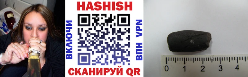 Гашиш VHQ Сковородино