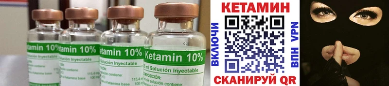Купить  Сковородино  КЕТАМИН ketamine 