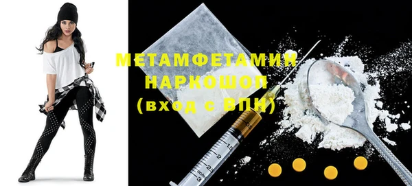 шишки Вяземский