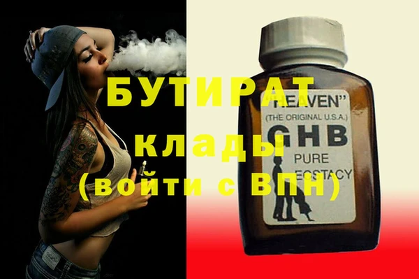 прущий лед Вязники