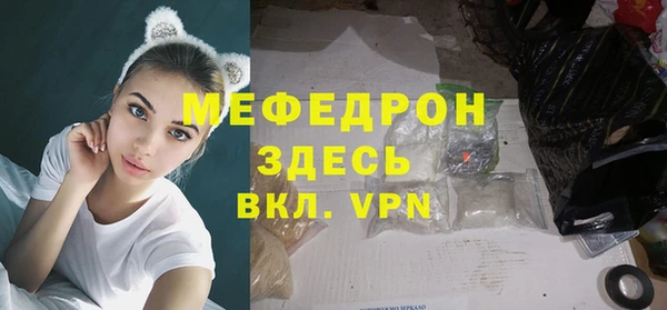 шишки Вяземский