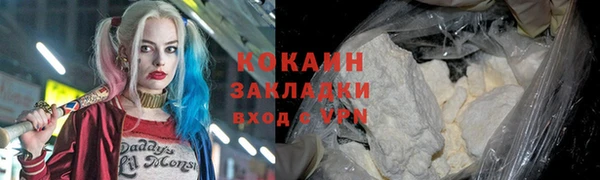 прущий лед Вязники