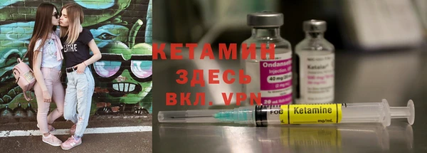 прущий лед Вязники