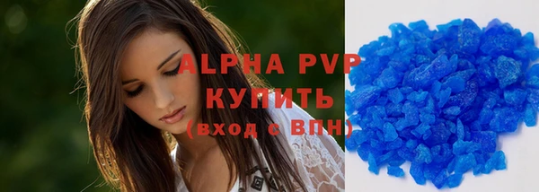шишки Вяземский