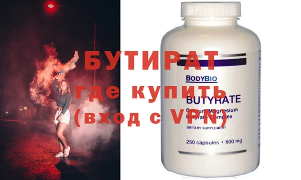 круглые Вязьма