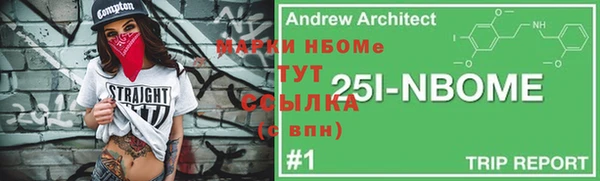 прущий лед Вязники