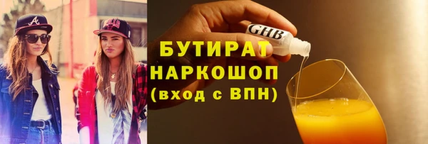 шишки Вяземский
