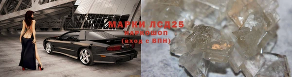 прущий лед Вязники