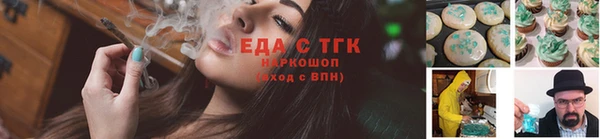 шишки Вяземский