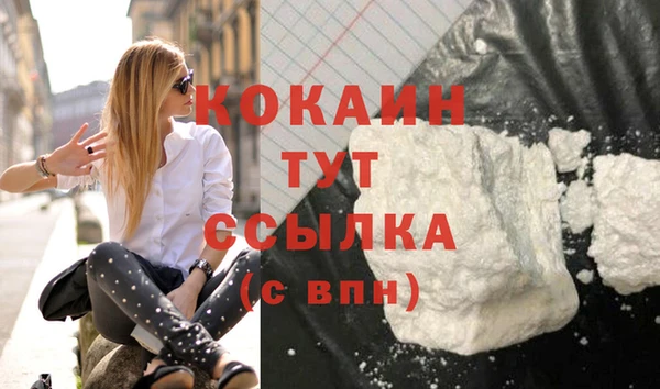 прущий лед Вязники