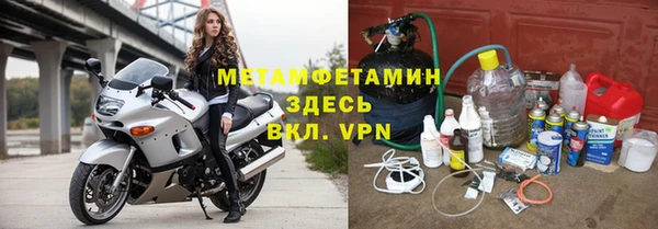 шишки Вяземский