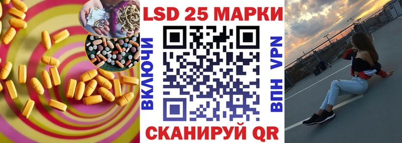 Купить закладки  Сковородино  ЛСД экстази кислота 