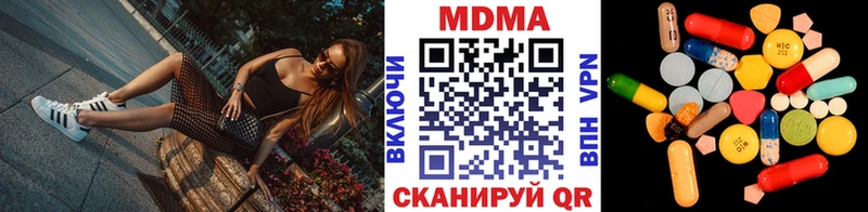 МДМА crystal  Купить закладки  Сковородино 
