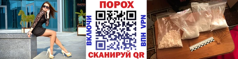 Купить где  Сковородино  Метамфетамин кристалл 